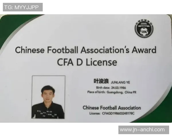 如何顺利报考足球教练资格证书及相关培训课程指南 如何顺利报考足球教练资格证书及相关培训课程指南