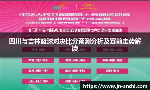 金年会