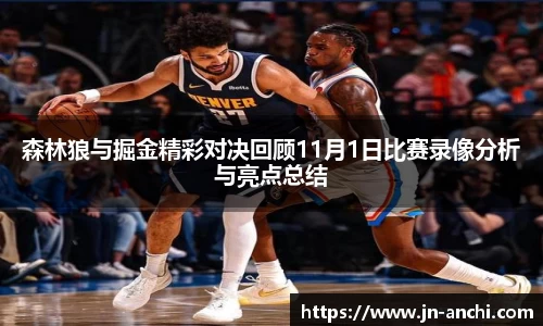 金年会