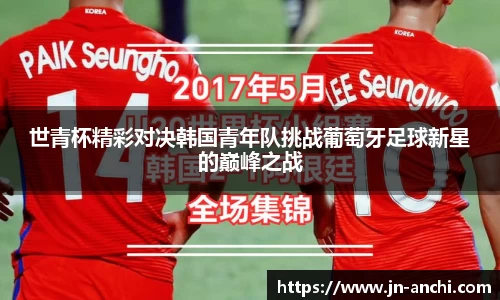 金年会