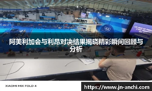 金年会jinnianhui